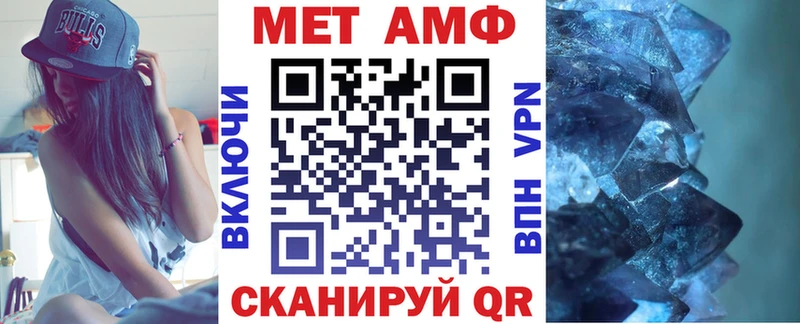 Amphetamine 98% МЕГА ссылки Мамадыш где найти
