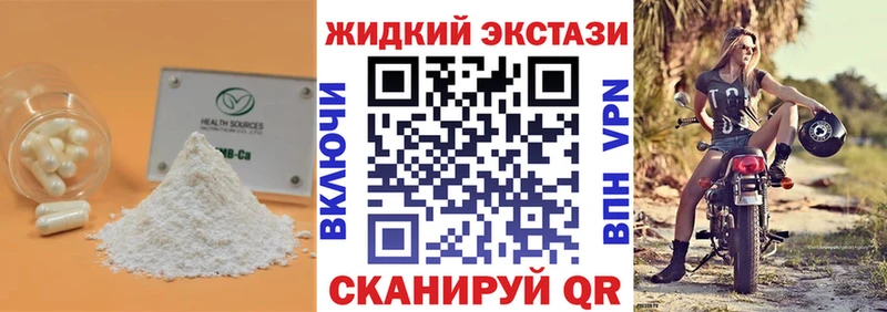 нарко площадка клад  Мамадыш  БУТИРАТ бутик  наркота  mega зеркало 