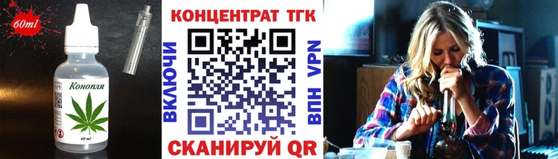 Еда ТГК конопля  где купить наркотик  Мамадыш 