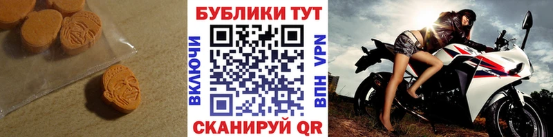 ЭКСТАЗИ TESLA  OMG зеркало  Мамадыш 