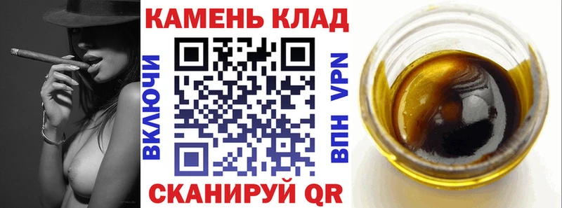 ГАШИШ ice o lator  Мамадыш 