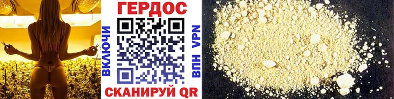 даркнет как зайти Мамадыш Героин Heroin