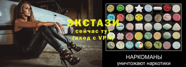 кристаллы Абаза