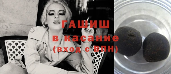 apvp Абдулино