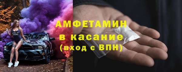 кристаллы Абаза