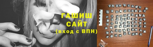 героин Абинск