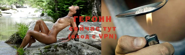 кристаллы Абаза