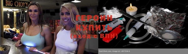 кристаллы Абаза