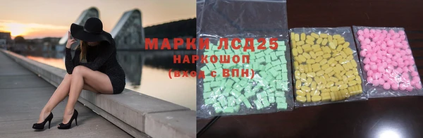 ALPHA PVP Алексин