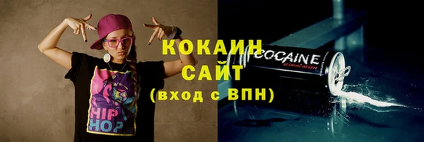 кокаин VHQ Алзамай