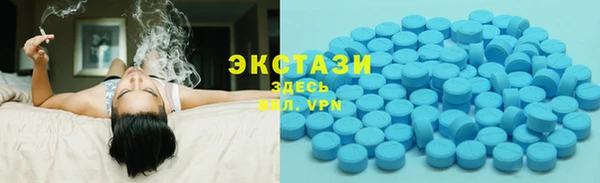 кристаллы Абаза