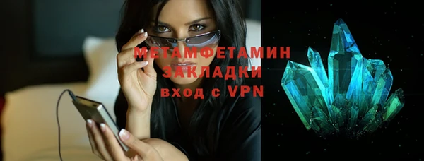 кристаллы Абаза