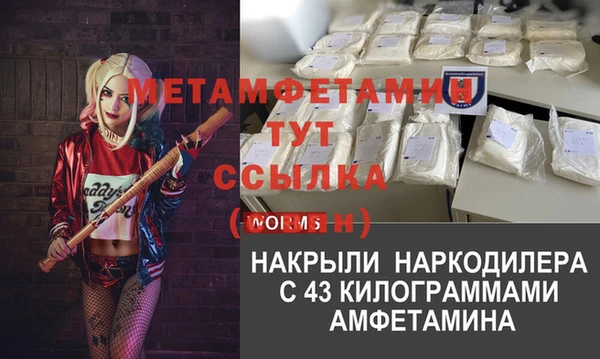 кристаллы Абаза