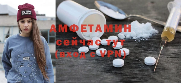 меф VHQ Алексеевка