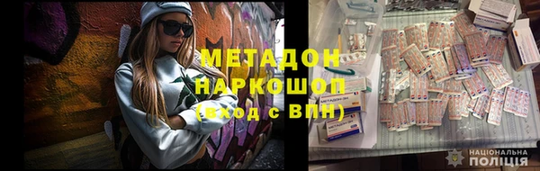 меф VHQ Алексеевка