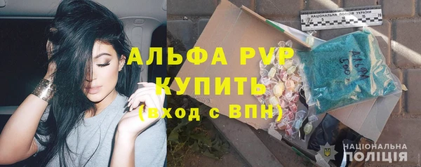 меф VHQ Алексеевка