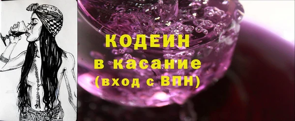 кристаллы Абаза