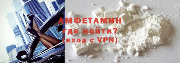 ALPHA PVP Алексин