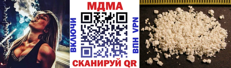 МДМА crystal  купить наркотики сайты  Мамадыш 