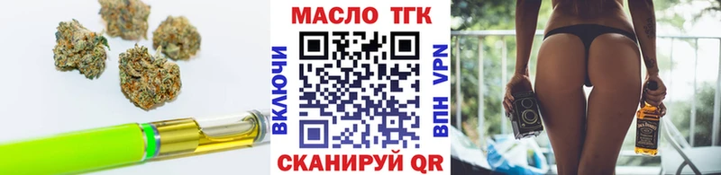 ТГК вейп  маркетплейс Telegram  Мамадыш 