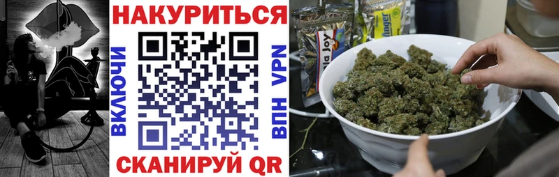 Шишки марихуана Bruce Banner Мамадыш