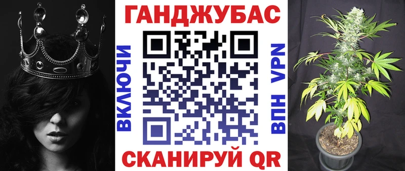 Конопля Ganja  наркота  Мамадыш 